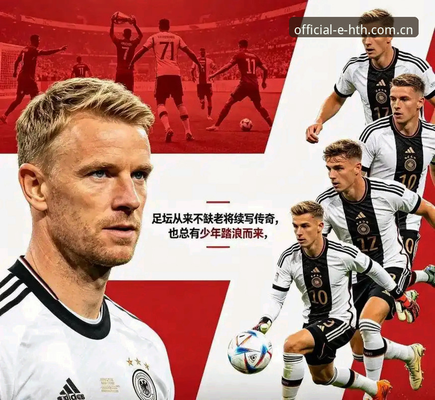 德国队世界杯名单3大看点：诺伊尔40岁回归创历史，18岁新星卡尔入选引关注