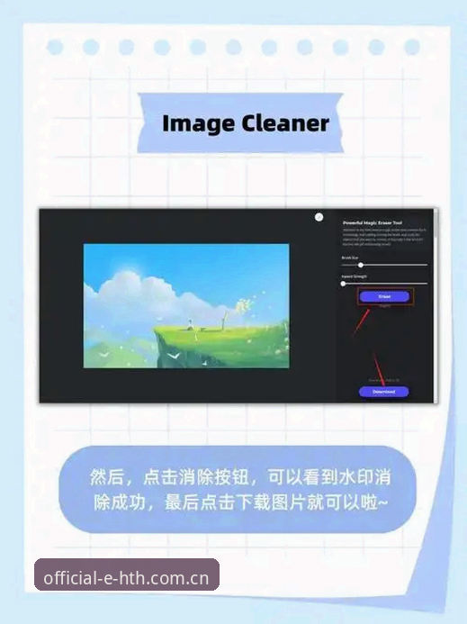 资深用户分享：hth手机版iOS版从下载到实战的完整使用心得